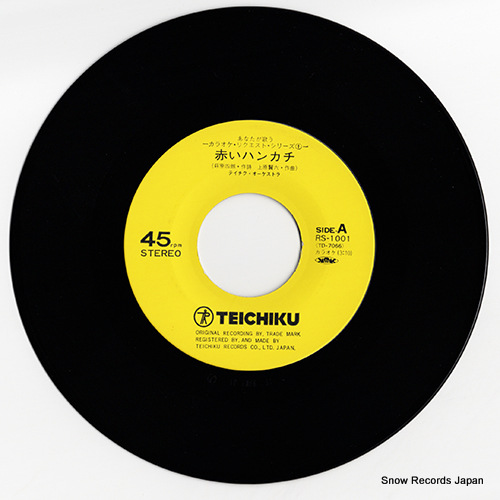 TEICHIKU ORCHESTRA akai handkerchief RS-1001