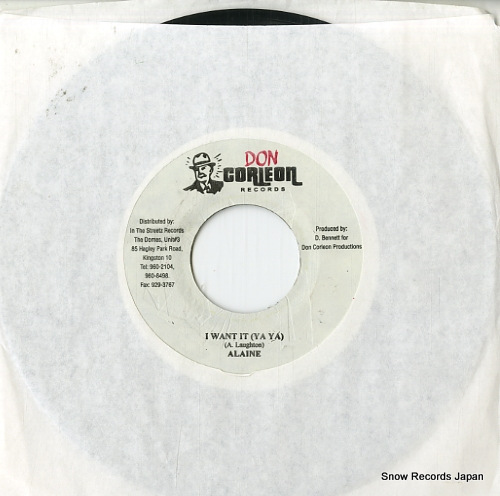 ALAINE i want it(ya ya) DSRASIDE-767