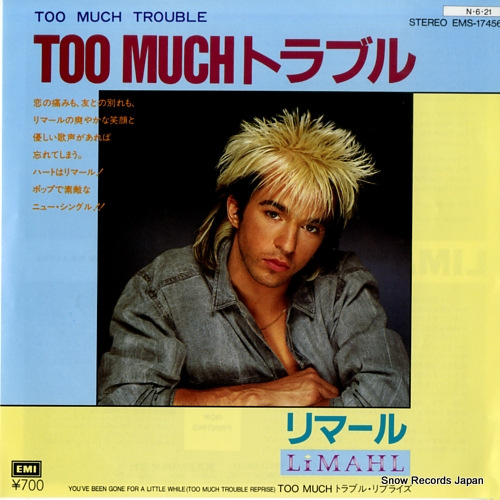 ��ޡ��� too much �ȥ�֥� EMS-17456