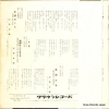 LW-1117