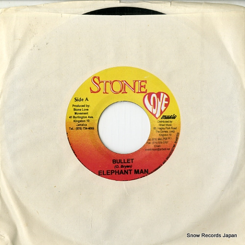 ����ե���ȡ��ޥ� bullet DSRASIDE-4175