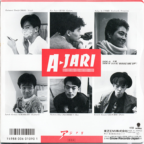 A-JARI sotsugyo WTP-17934