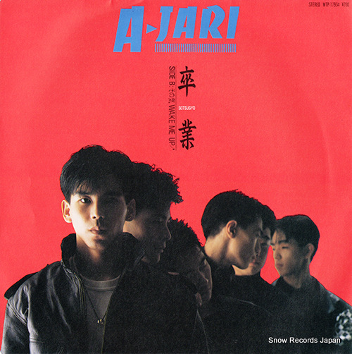 A-JARI sotsugyo WTP-17934