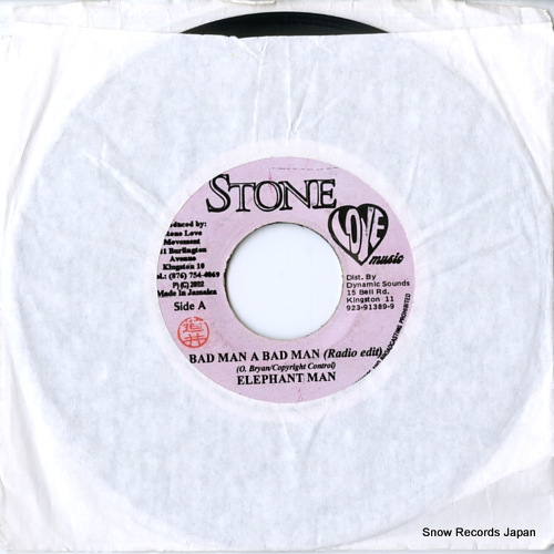 ����ե���ȡ��ޥ� bad man bad man DSRASIDE-2858