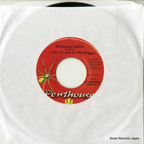 ��å��������ƥե��� trying to get you TG001