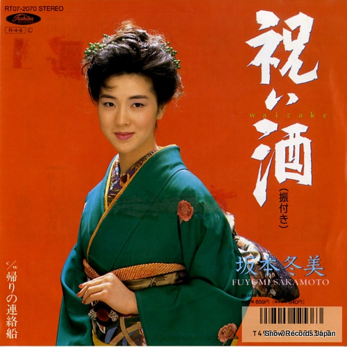 �������� �ˤ��� RT07-2070