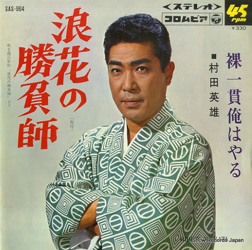 ¼�ı�ͺ ϲ�֤ξ���� SAS-964