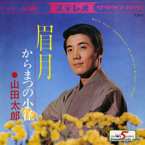 ������Ϻ ���� CW-887