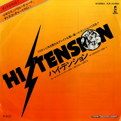 �ϥ����ƥ󥷥�� �ϥ����ƥ󥷥�� ILR-20489