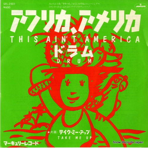 �ɥ�� ���եꥫ������ꥫ SFL-2501