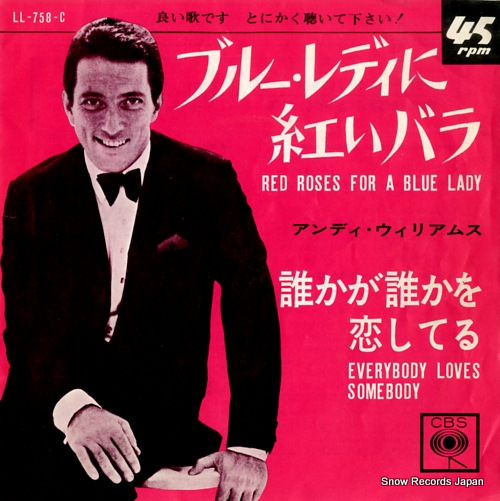 ����ǥ��������ꥢ�ॹ �֥롼����ǥ��˹Ȥ��Х� LL-758-C