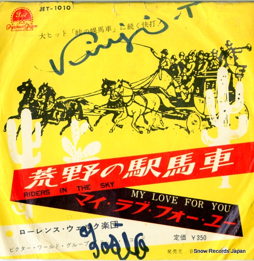 ������󥹡������륯 ����α��ϼ� JET-1010