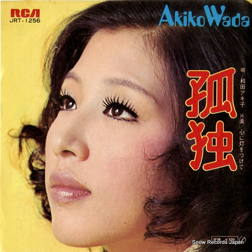 ���ĥ����� ���� JRT-1256