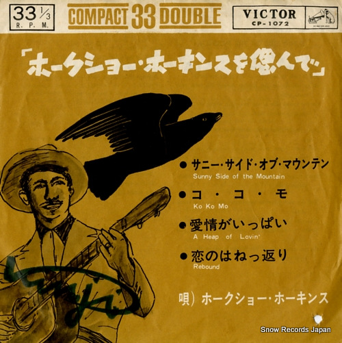 �ۡ������祦���ۡ����� �ۡ������硼���ۡ����󥹤�Ť�� CP-1072