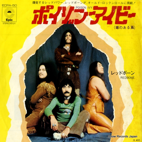 ��åɥܡ��� �ݥ����󡦥����ӡ� ECPA-50