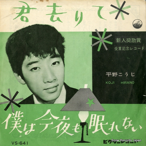 ʿ����� ������ VS-641