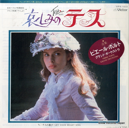 �ԥ����롦�ݥ�� �����ߤΥƥ� VIPX-1533