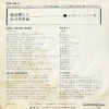 45S-38-C