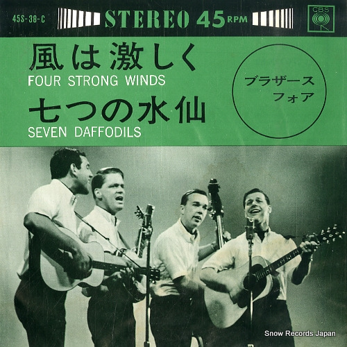 �֥饶�������ե��� ���Ϸ㤷�� 45S-38-C