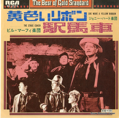 ����ˡ����ϡ��� ��������ܥ� SS-2572