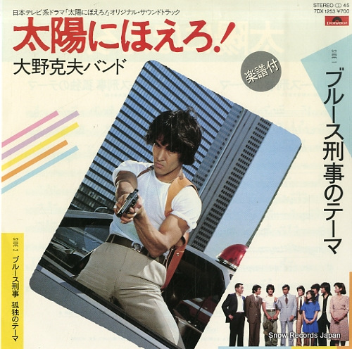 ������� �֥롼�������Υơ��� 7DX1253