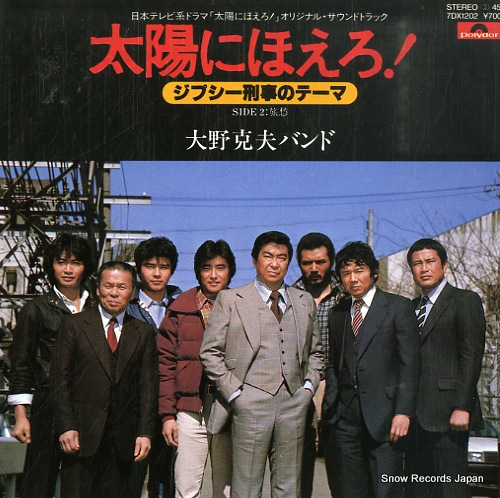 ������� ���ץ��������Υơ��� 7DX1202