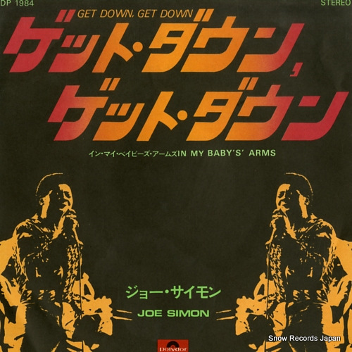 ジョー・サイモン ゲット・ダウン、ゲット・ダウン DP1984