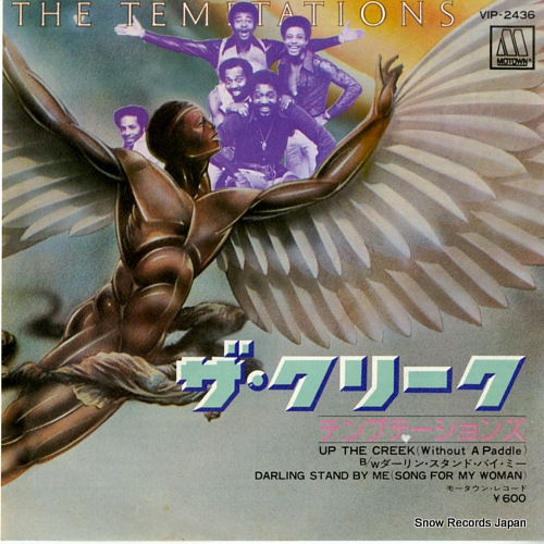 テンプテーションズ ザ・クリーク VIP-2436