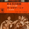 45S-12-C