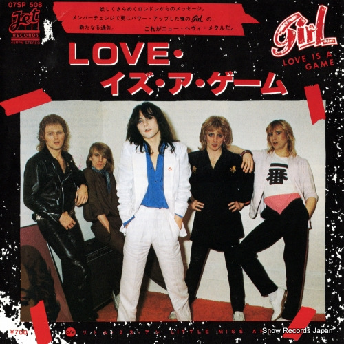 ガール love・イズ・ア・ゲーム 07SP508