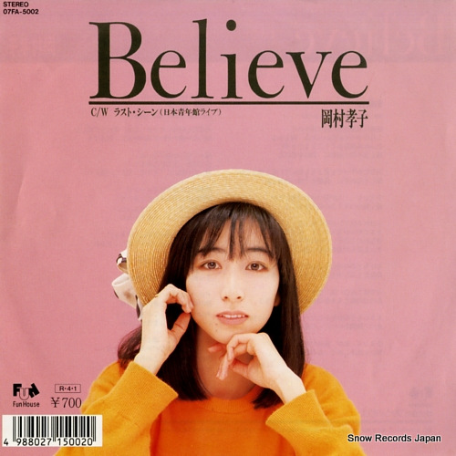 ¼ believe 07FA-5002