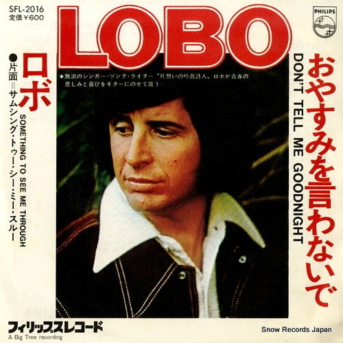 ロボ おやすみを言わないで SFL-2016