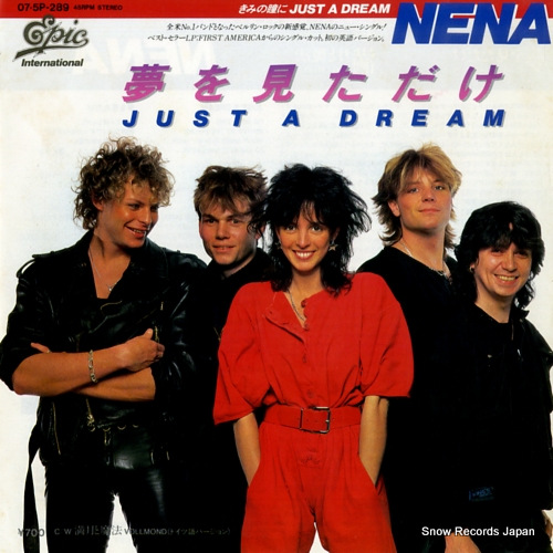 ネーナ 夢を見ただけ 07.5P-289