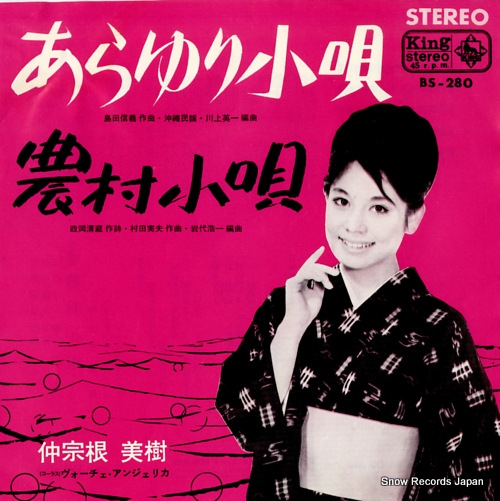 �罡������ �����꾮�� BS-280