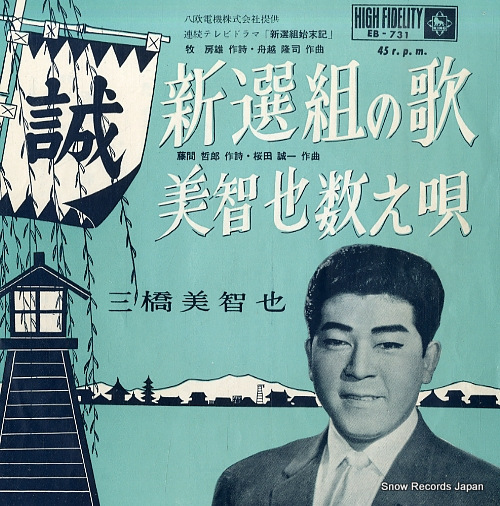 ���������� �����Ȥβ� EB-731