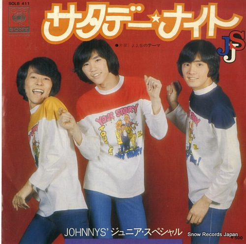 ����ˡ���������˥������ڥ���� �����ǡ����ʥ��� SOLB411