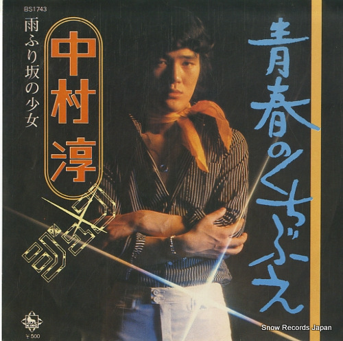 ��¼�� �Ľդθ�ū BS1743