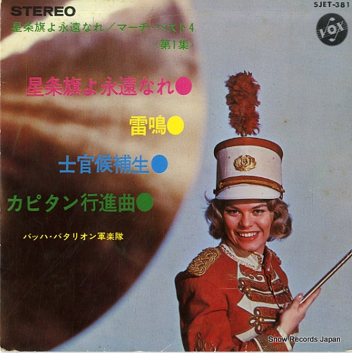 �Хåϡ��Хå��ꥪ�󷳳��� �������ʱ�ʤ� SJET-381