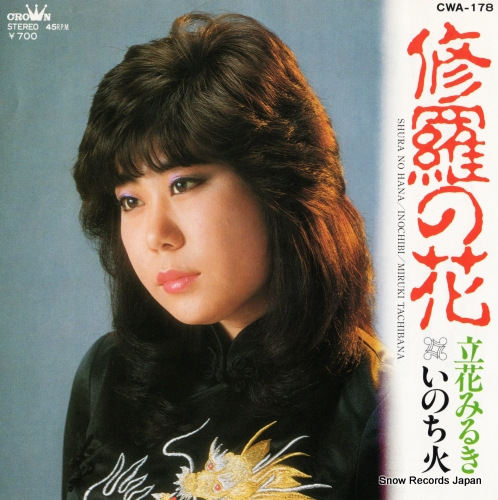 Ω�֤ߤ뤭 ����β� CWA-178