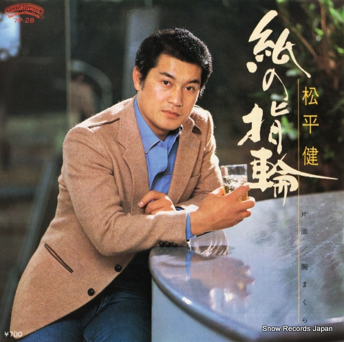 ��ʿ�� ��λ��� 7P-28