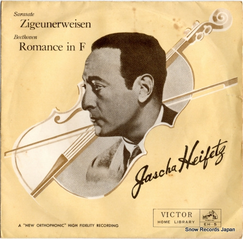 ウィリアム・スタインバーグ サラサーテ:ツィゴイネルワイゼン EH-5