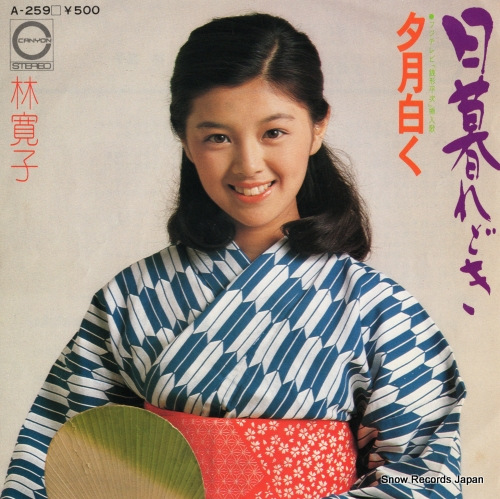 �Ӵ��� �����ɤ� A-259