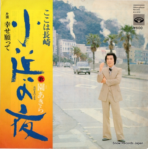 �ढ���� ������Ĺ�ꡡ���ͤ��� KA-1054