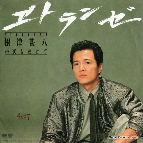 ���ſ�Ȭ ���ȥ�� 7A0276