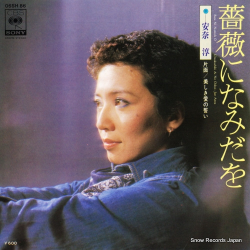 ����� �鯤ˤʤߤ��� 06SH86