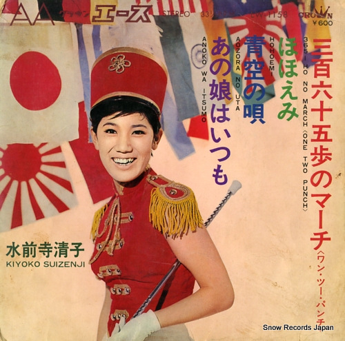 ���������� ��ɴϻ������Υޡ����ʥ�󡦥ġ����ѥ���� LW-1158