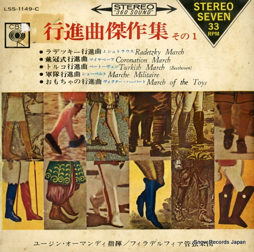 �桼���󡦥����ޥ�ǥ� ����ȥ饦������ǥĥ����Կʶ� LSS-1149-C