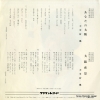 CWA-87