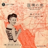 DOT-1061