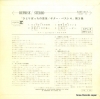 SJET-417